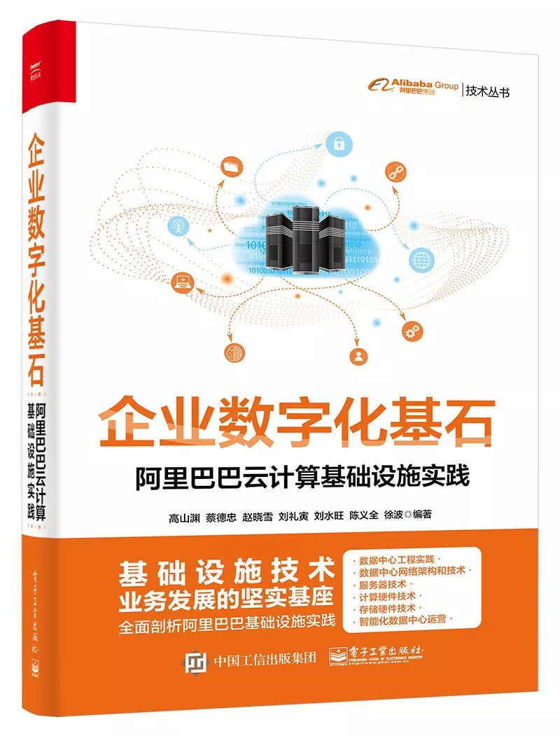 麥客存儲|云計算步入下半場,行業將有何改變?|大數據|運