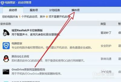 Win10怎么樣刪除右鍵菜單的通過QQ發送到菜單項